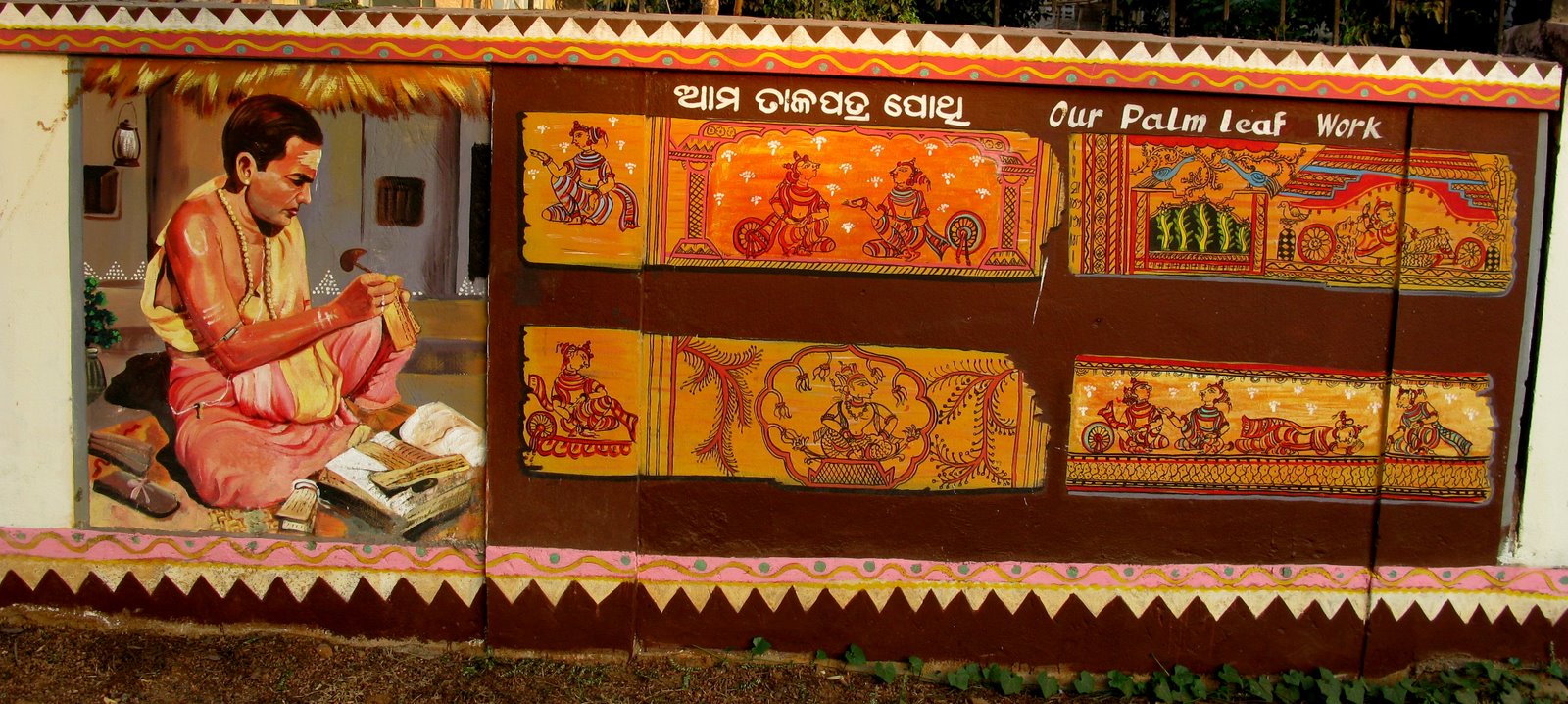 Artisan and Our Palm Leaf Work